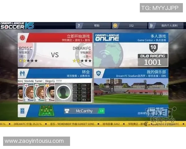 足球线上投注新趋势揭秘如何在虚拟赛场中赢得胜利与乐趣